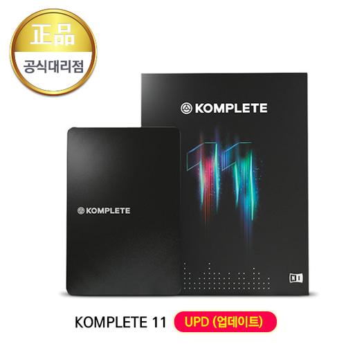 삼익정품 KOMPLETE 11 UPD (K2-K10) 애니미디어