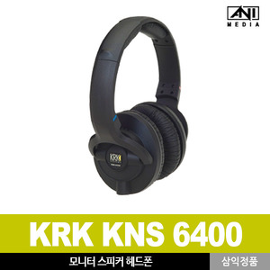 [KRK] KNS 6400 모니터 헤드폰