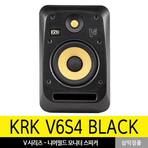 [KRK] V6S4 블랙 모니터스피커 애니미디어 (1통)