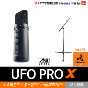 2018신제품 인프라소닉 UFO Pro X 마이크 + T-스탠드(Long) 패키지03
