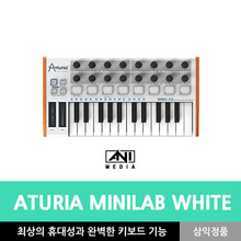 [ARTURIA] 아투리아 컨트롤러 시리즈 - 미니랩 화이트 Minilab White
