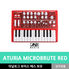 [ARTURIA] MicroBrute Red 하드웨어 신디사이저 한정판 애니미디어