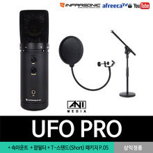 [INFRASONIC] 인프라소닉 UFO Pro 블랙 + 팝필터 + T-스탠드(Short) 패키지