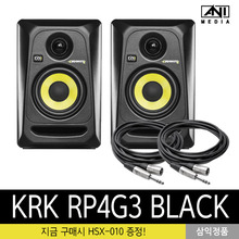 [KRK] RP4 G3 블랙 모니터스피커 애니미디어