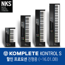 [할인 프로모션 진행중] KOMPLETE KONTROL S 시리즈 기간한정 할인 프로모션 상품 모음전