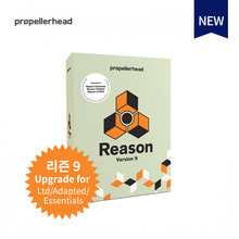 [리즌] Reason 9.5 - Upgrade for Ltd / Adapted / Essentials 애니미디어