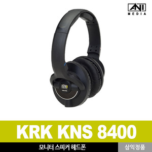 [KRK] KNS 8400 모니터 헤드폰 애니미디어