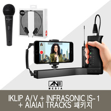 IK Multimedia iKlip A/V + INFRASONIC IS-1 마이크 + AIAIAI TRACKS 헤드폰 패키지