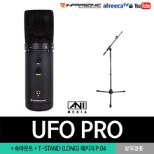[INFRASONIC] 인프라소닉 UFO Pro 블랙 + T-스탠드(Long) 패키지