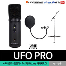 [INFRASONIC] 인프라소닉 UFO Pro 블랙 + 팝필터 + T-스탠드(Long) 패키지