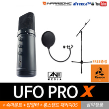 2018 신제품 인프라소닉 UFO Pro X + 팝필터 + T-스탠드(Long) 패키지05