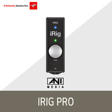 [IK Multimedia] IRig Pro 미디 인터페이스
